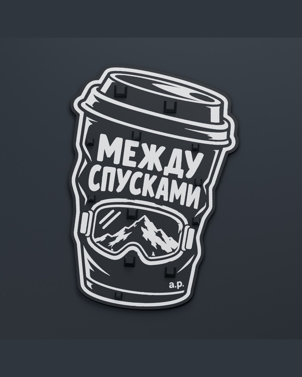 Стомпад Между спусками для сноуборда